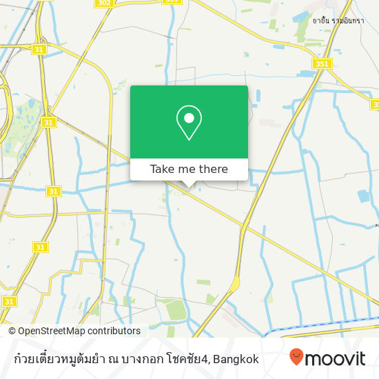 ก๋วยเตี๋ยวหมูต้มยำ ณ บางกอก โชคชัย4 map