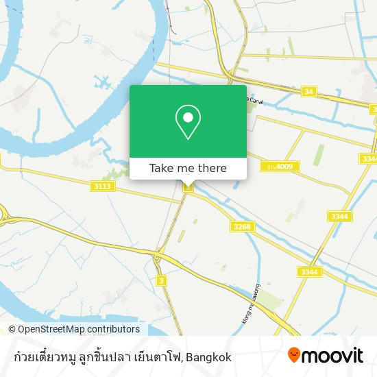 ก๋วยเตี๋ยวหมู ลูกชิ้นปลา เย็นตาโฟ map