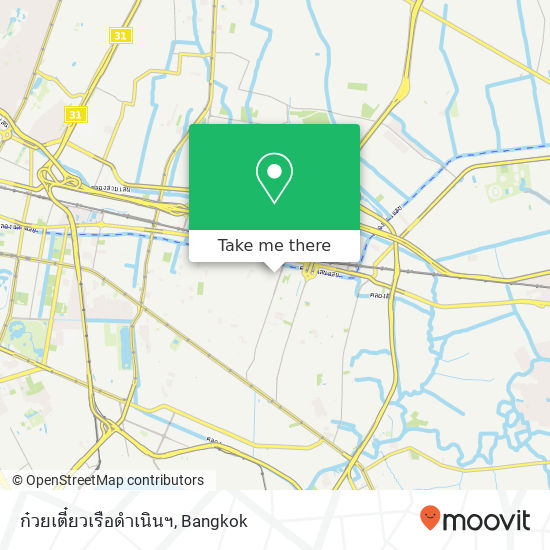 ก๋วยเตี๋ยวเรือดําเนินฯ map