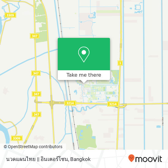 นวดแผนไทย || อินเตอร์โซน map