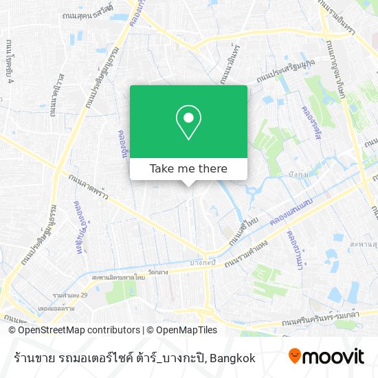 ร้านขาย รถมอเตอร์ไซค์ ต้าร์_บางกะปิ map