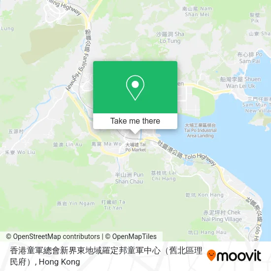 香港童軍總會新界東地域羅定邦童軍中心（舊北區理民府） map