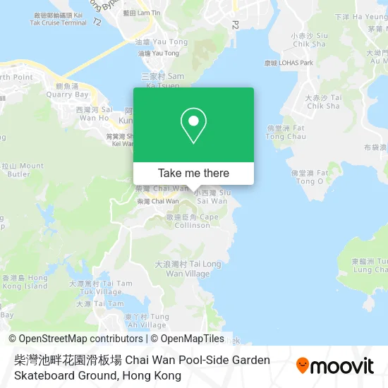 柴灣池畔花園滑板場 Chai Wan Pool-Side Garden Skateboard Ground map