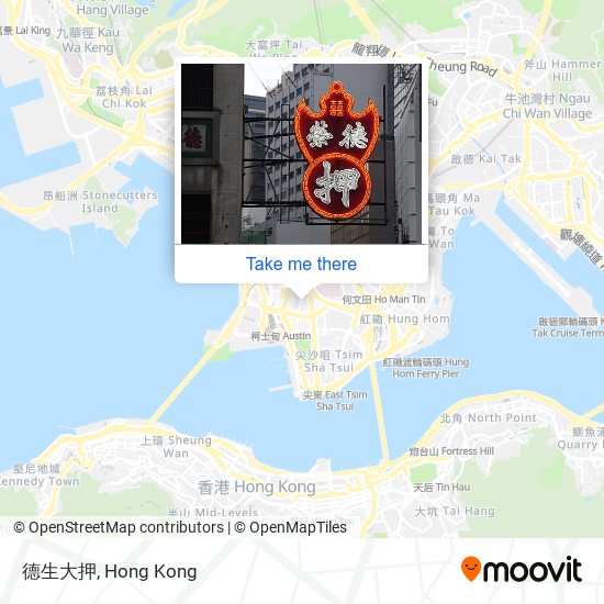 德生大押 map