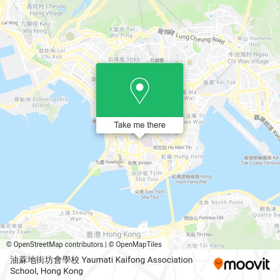 油蔴地街坊會學校 Yaumati Kaifong Association School map