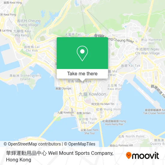 華輝運動用品中心 Well Mount Sports Company map