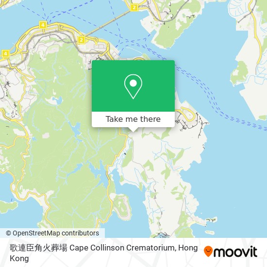 バス または 地下鉄 サブウェイで東區 Easternの歌連臣角火葬場 Cape Collinson Crematoriumへの行き方 Moovit