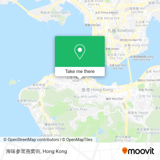 海味参茸燕窝街地圖