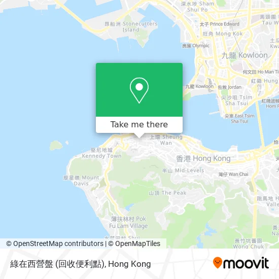 綠在西營盤 (回收便利點)地圖