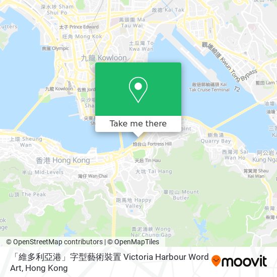 「維多利亞港」字型藝術裝置 Victoria Harbour Word Art map