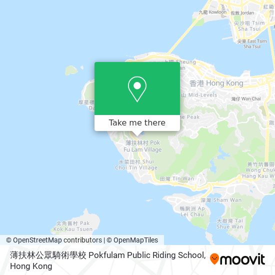 薄扶林公眾騎術學校 Pokfulam Public Riding School地圖
