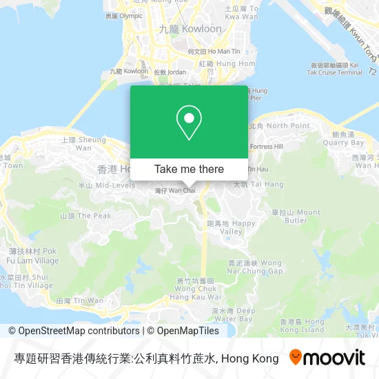 專題研習香港傳統行業:公利真料竹蔗水地圖