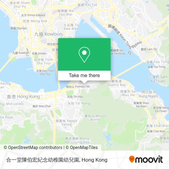 合一堂陳伯宏紀念幼稚園幼兒園 map