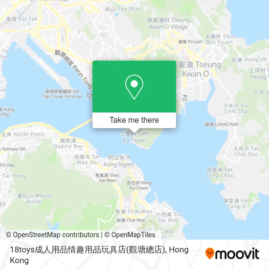 18toys成人用品情趣用品玩具店(觀塘總店) map