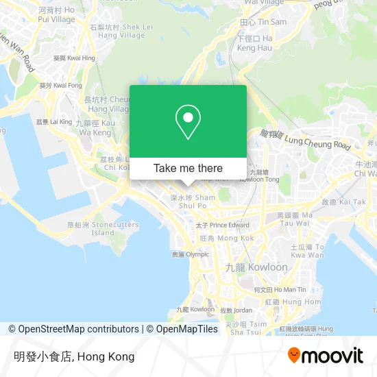 明發小食店 map