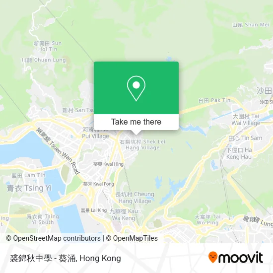 裘錦秋中學 - 葵涌地圖