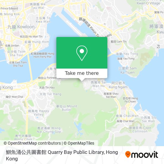 鰂魚涌公共圖書館 Quarry Bay Public Library地圖