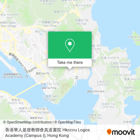 香港華人基督教聯會真道書院 Hkcccu Logos Academy (Campus I)地圖