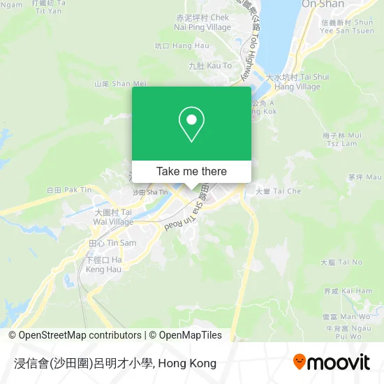 浸信會(沙田圍)呂明才小學地圖
