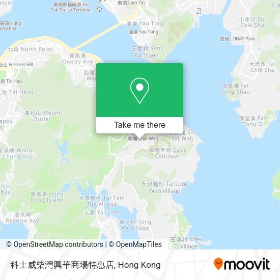 科士威柴灣興華商場特惠店地圖