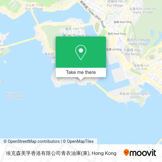 埃克森美孚香港有限公司青衣油庫(東)地圖