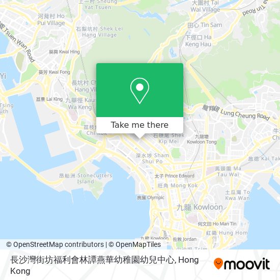 長沙灣街坊福利會林譚燕華幼稚園幼兒中心 map