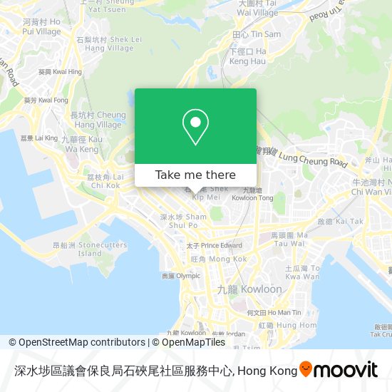 深水埗區議會保良局石硤尾社區服務中心 map