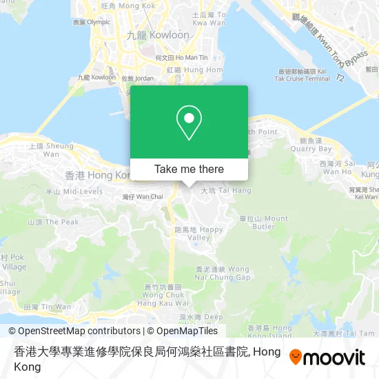 香港大學專業進修學院保良局何鴻燊社區書院地圖