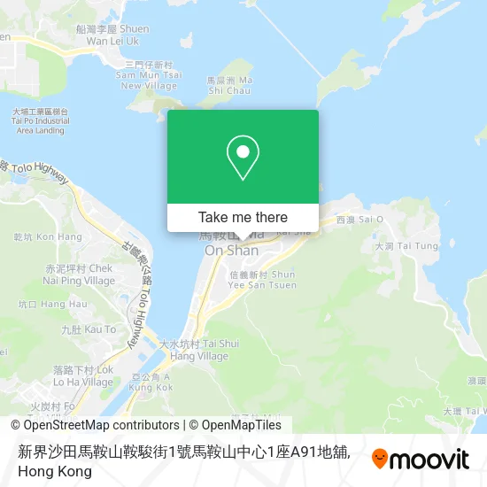 新界沙田馬鞍山鞍駿街1號馬鞍山中心1座A91地舖地圖