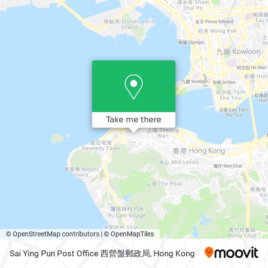 Sai Ying Pun Post Office 西營盤郵政局 map