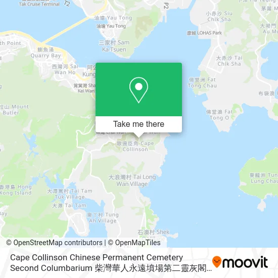 Cape Collinson Chinese Permanent Cemetery Second Columbarium 柴灣華人永遠墳場第二靈灰閣 map