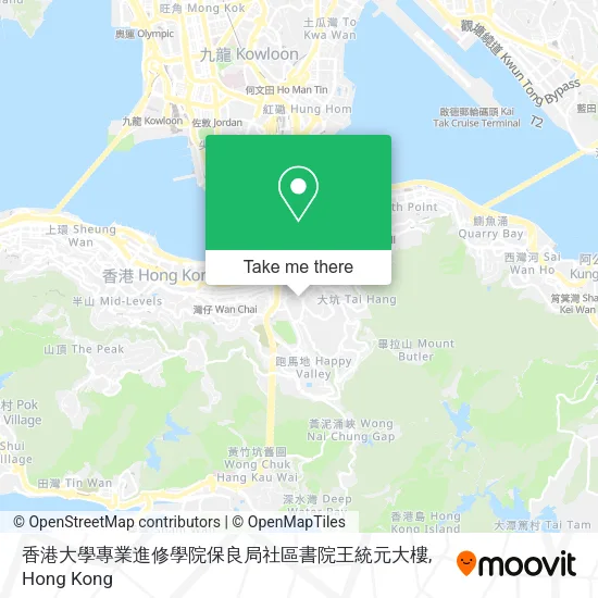 香港大學專業進修學院保良局社區書院王統元大樓 map