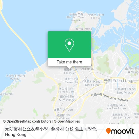 元朗廈村公立友恭小學 - 錫降村 分校 舊生同學會 map