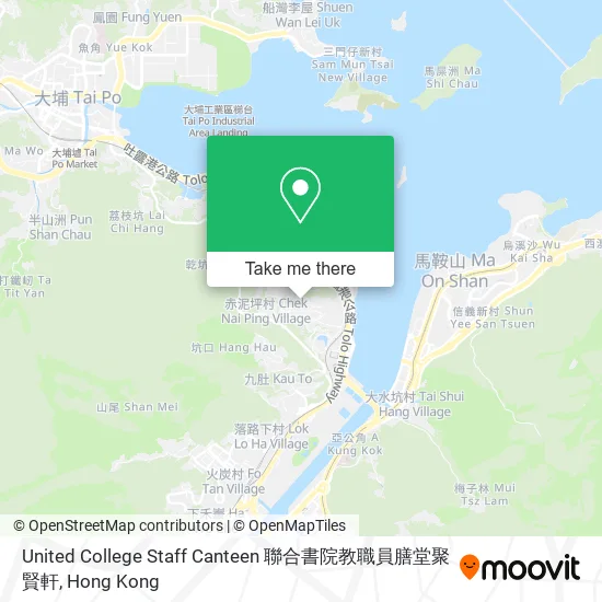 United College Staff Canteen 聯合書院教職員膳堂聚賢軒 map