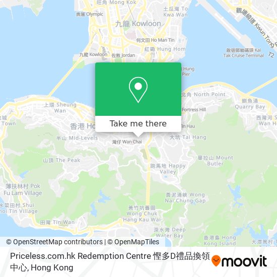 Priceless.com.hk Redemption Centre 慳多D禮品換領中心 map