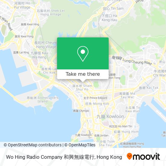 Wo Hing Radio Company 和興無線電行地圖
