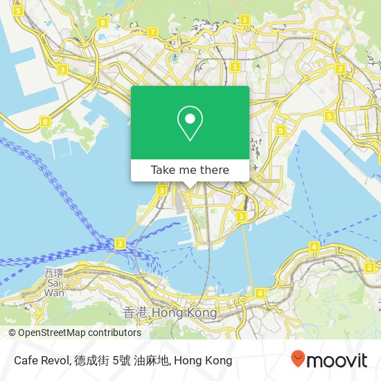 Cafe Revol, 德成街 5號 油麻地 map