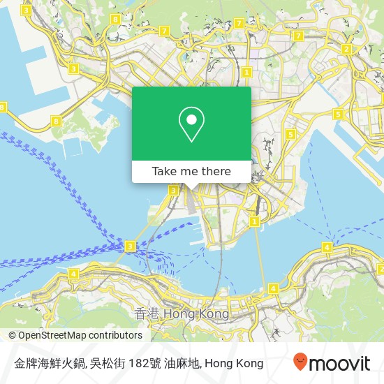 金牌海鮮火鍋, 吳松街 182號 油麻地 map