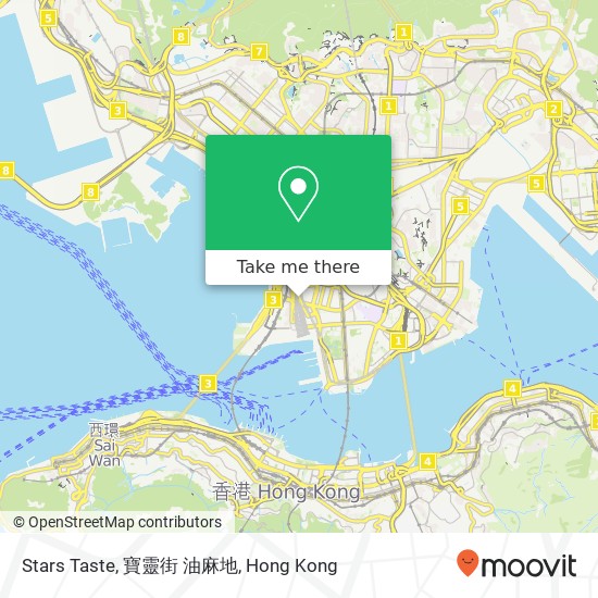 Stars Taste, 寶靈街 油麻地 map