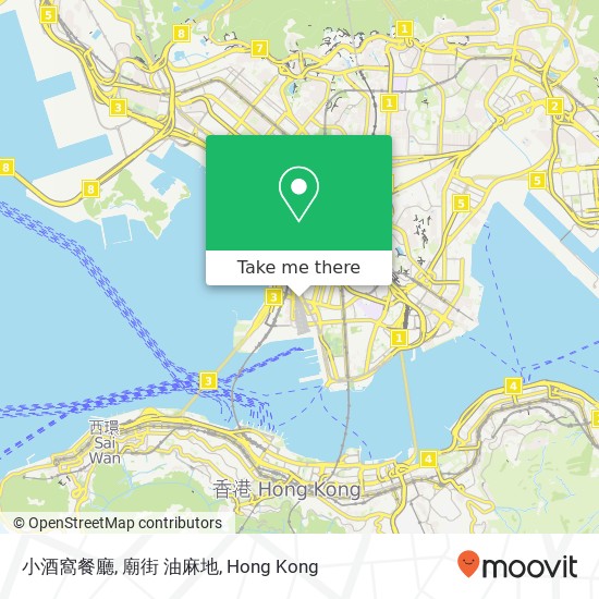 小酒窩餐廳, 廟街 油麻地 map