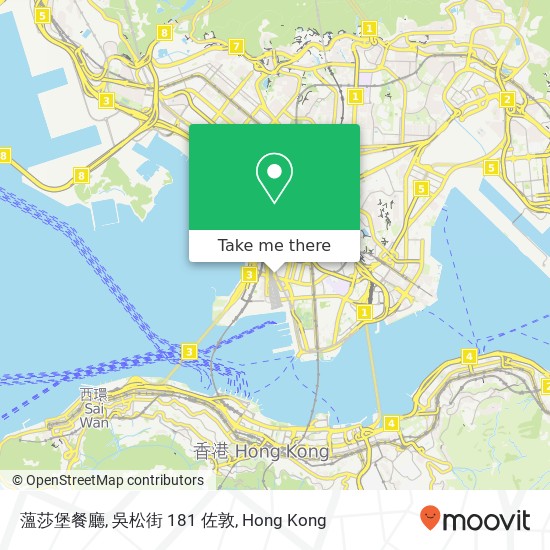 薀莎堡餐廳, 吳松街 181 佐敦 map