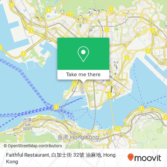 Faithful Restaurant, 白加士街 32號 油麻地 map