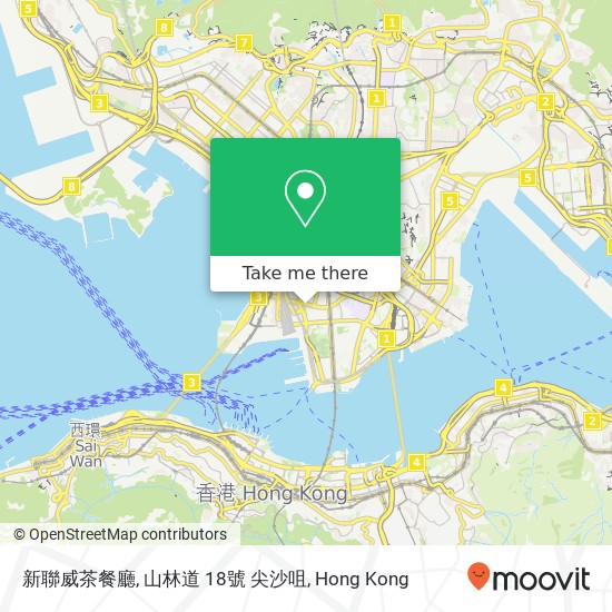 新聯威茶餐廳, 山林道 18號 尖沙咀 map