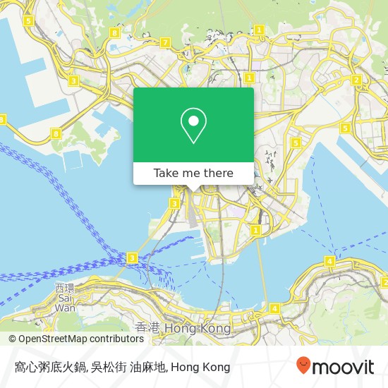 窩心粥底火鍋, 吳松街 油麻地 map