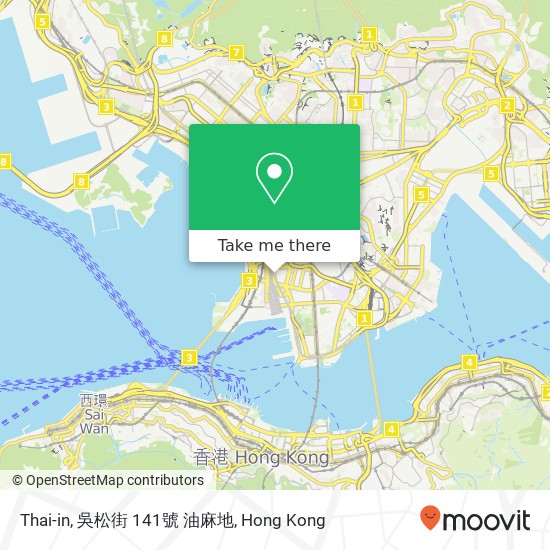 Thai-in, 吳松街 141號 油麻地 map