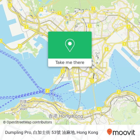 Dumpling Pro, 白加士街 53號 油麻地 map