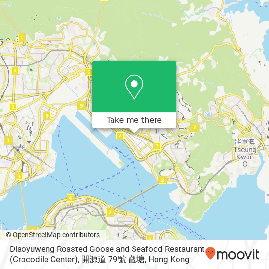 Diaoyuweng Roasted Goose and Seafood Restaurant (Crocodile Center), 開源道 79號 觀塘 map