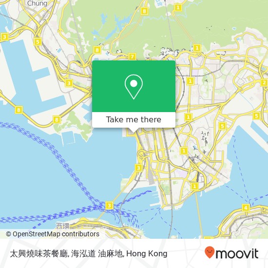 太興燒味茶餐廳, 海泓道 油麻地 map