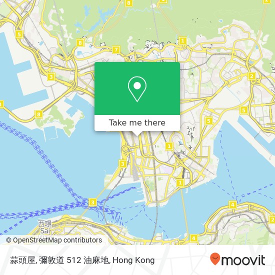蒜頭屋, 彌敦道 512 油麻地 map