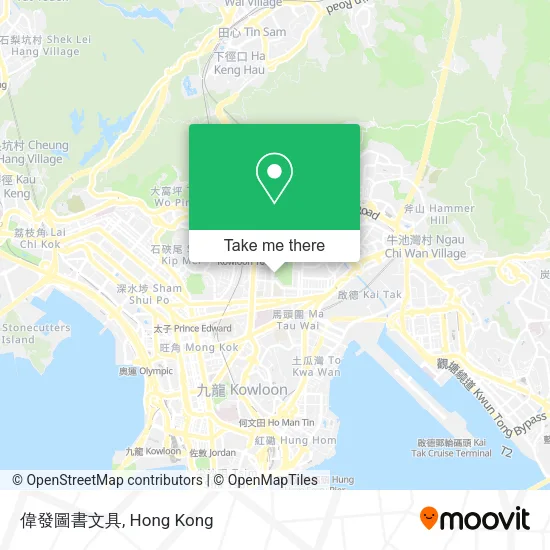 偉發圖書文具 map